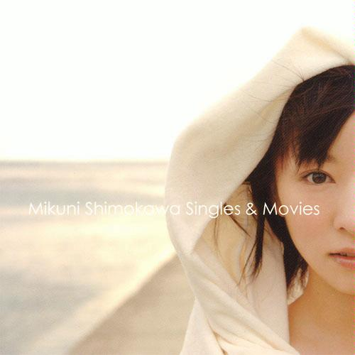 たった、ひとつの