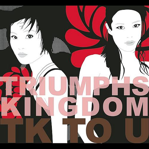 ล่ำบึ้ก