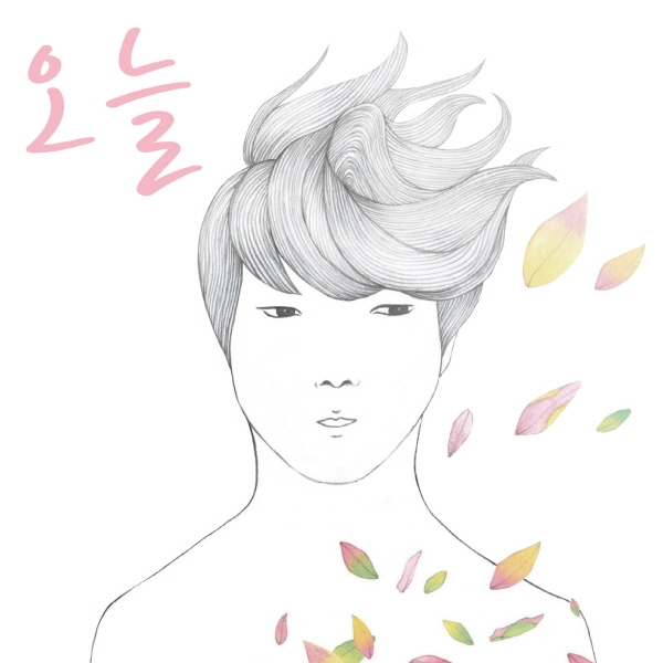 이 순간을 사랑해요