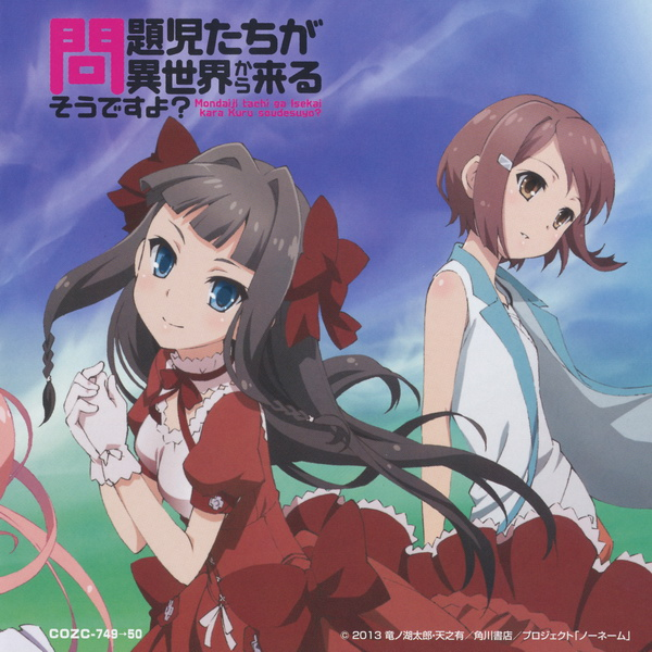 Beauty as the Beast (Feat. Yukio Yamagata)