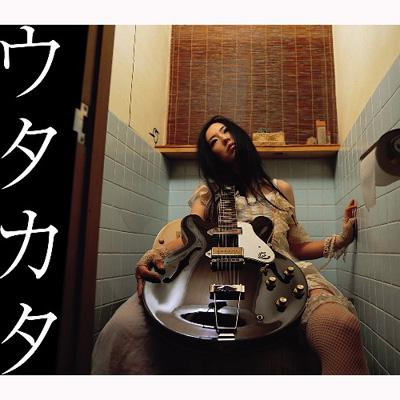 ウタカタ