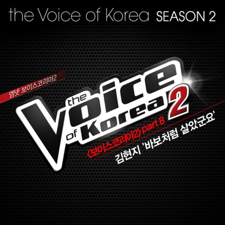 바보처럼 살았군요