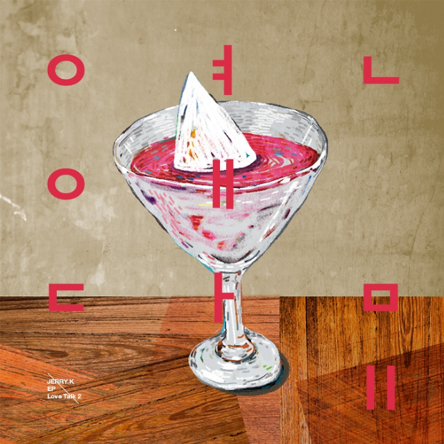 상승곡선 Rebirth (Bonus Track)