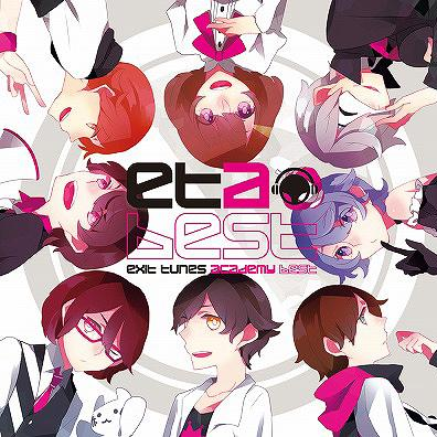 ノーナイデンパ feat.__(アンダーバー)