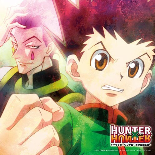 departure! -キルアversion-/ キルア=ゾルディック