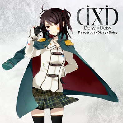 STEP FOR FUTURE with ぐるたみん