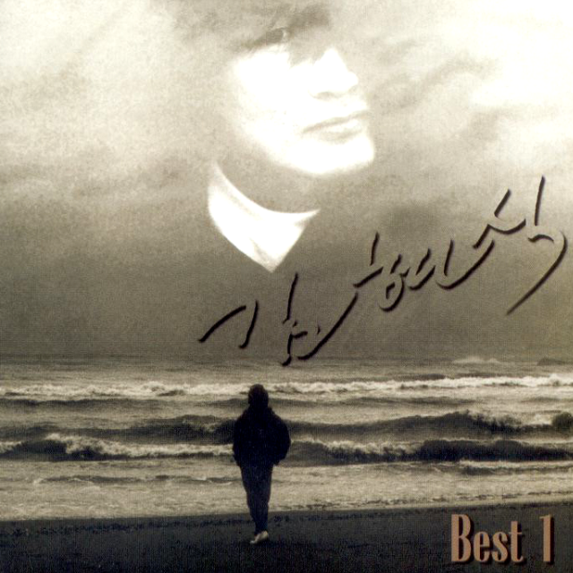 슬퍼하지 말아요