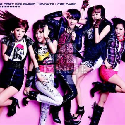 Muzik [Album Version]