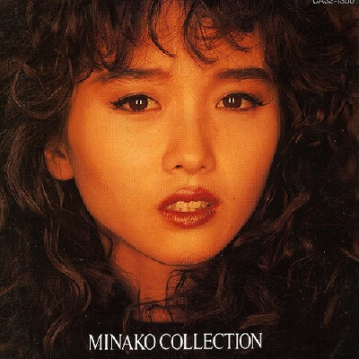 Hard To Say 'I Love You'