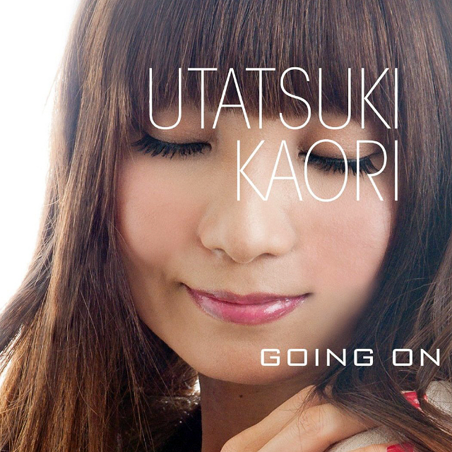 Kimi ga Kureta Kotoba