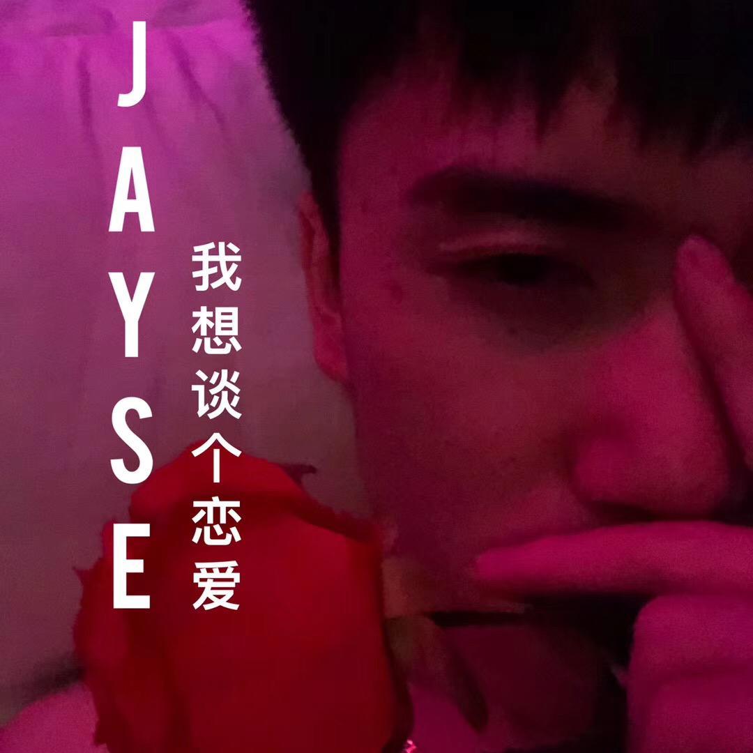 我的那个女孩