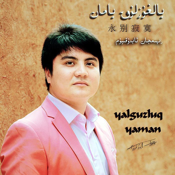 Kaqkim Yok Disam