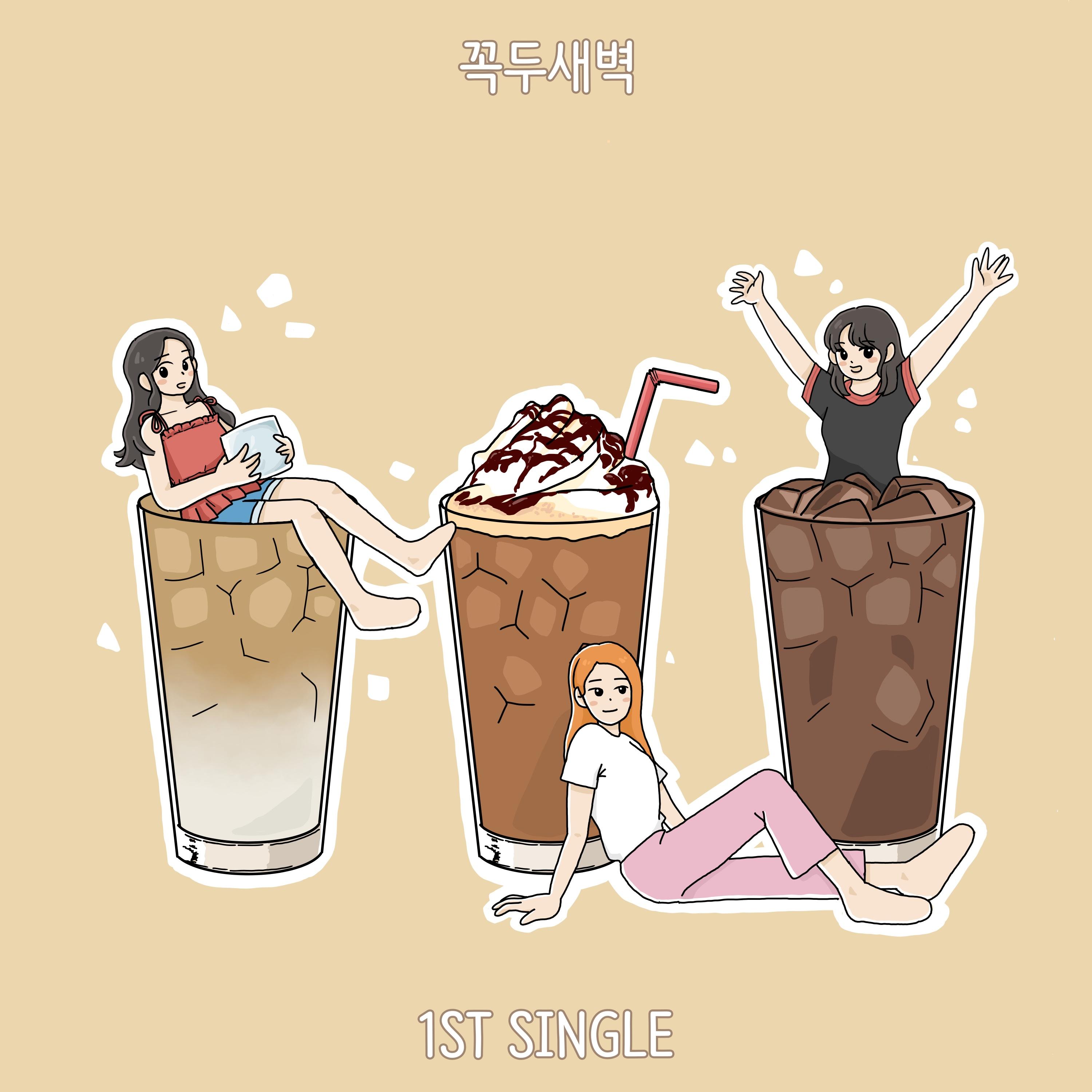 카페라떼