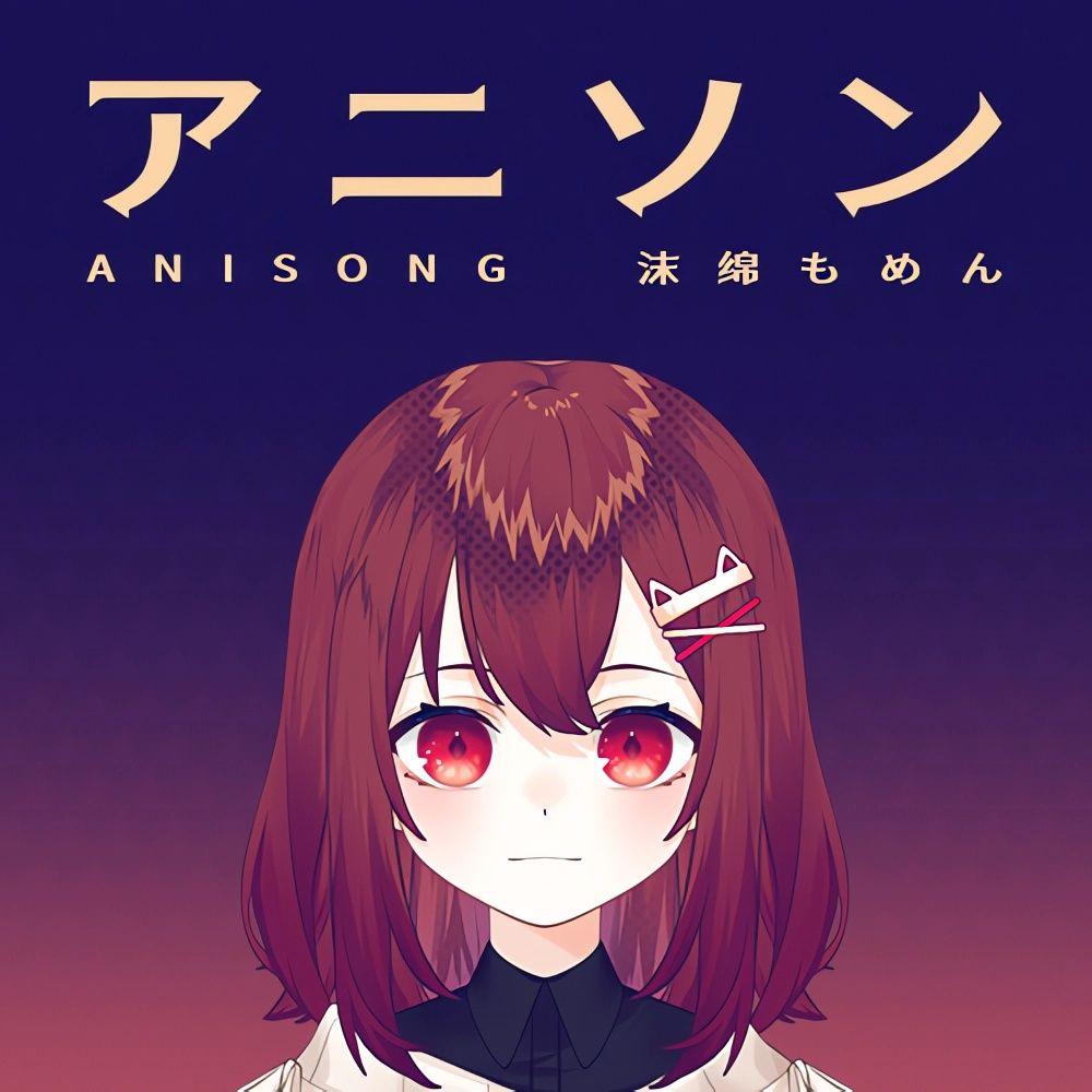 カワキヲアメク
