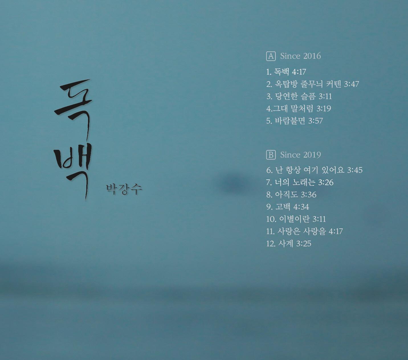 당연한 슬픔