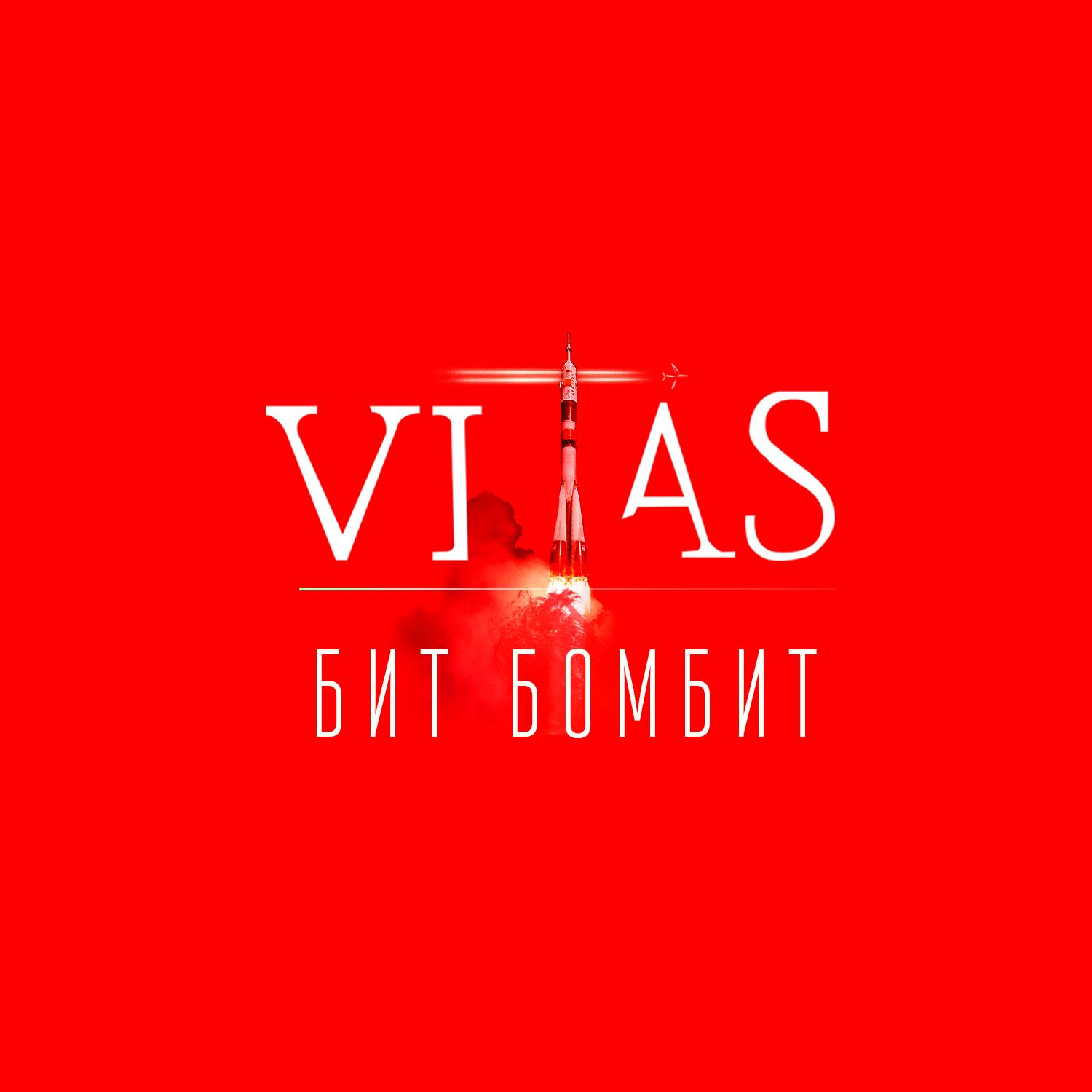 Уа
