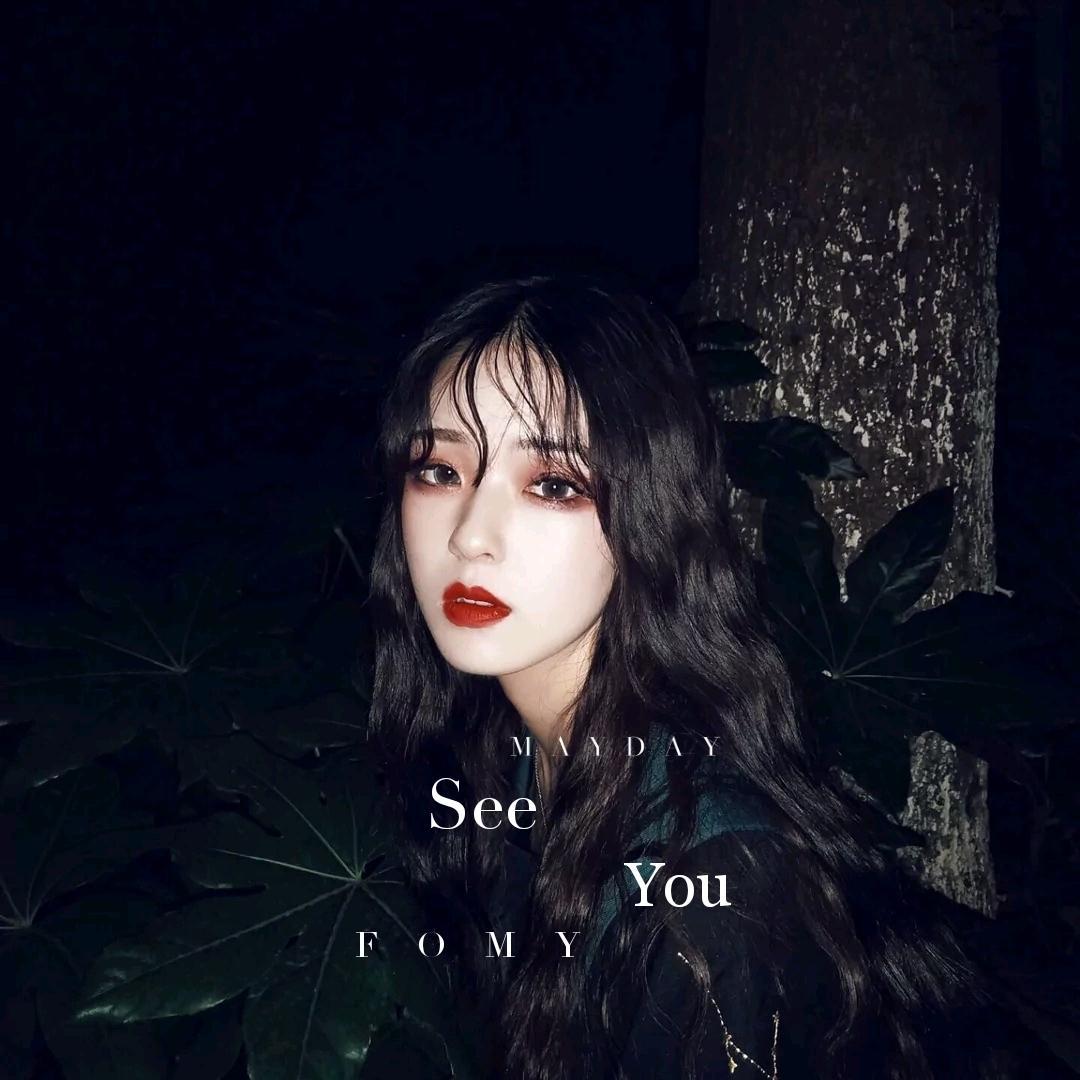 See You