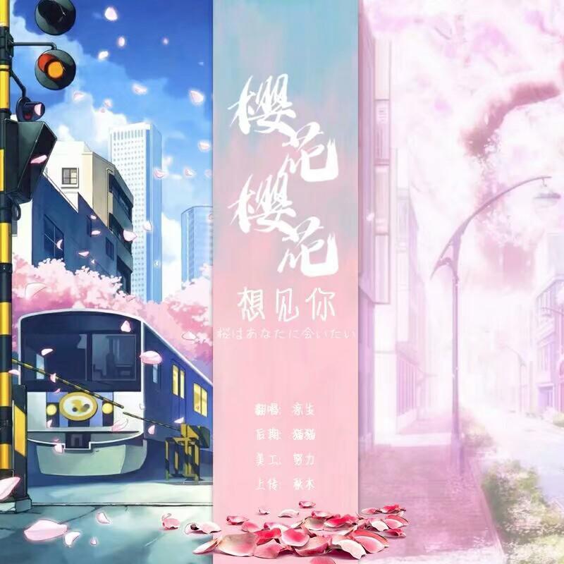 心做