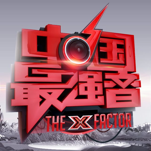 Just The Way You Are