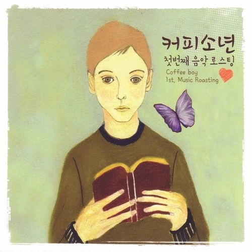 아메리카노에게