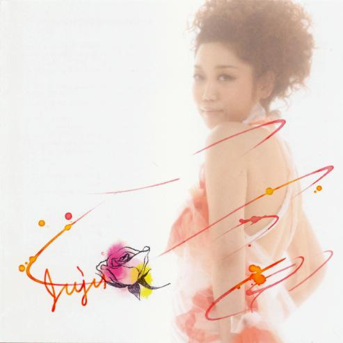 どんなに远くても...