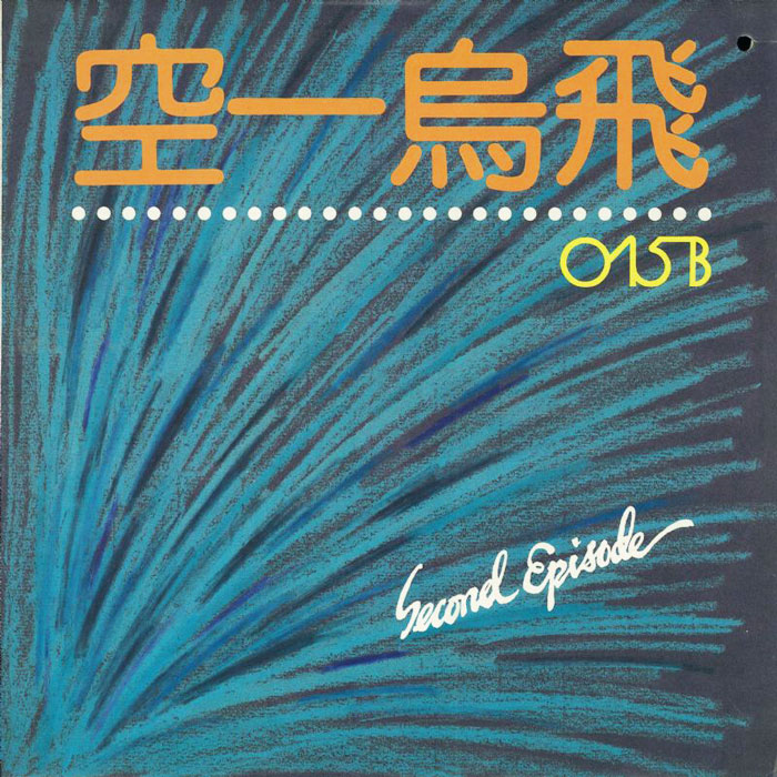 너에게 들려주고 싶은 이야기