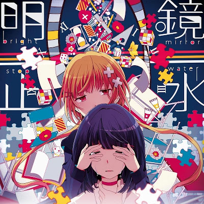 グッドスリープコンソール