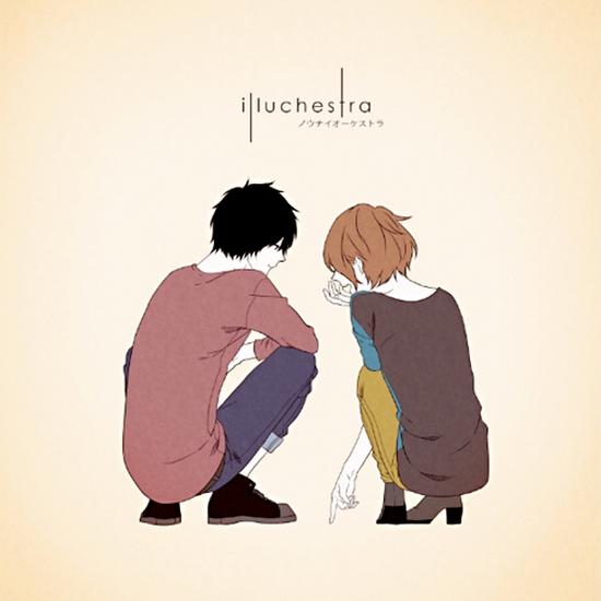 天ノ弱 - Arrange Ver.