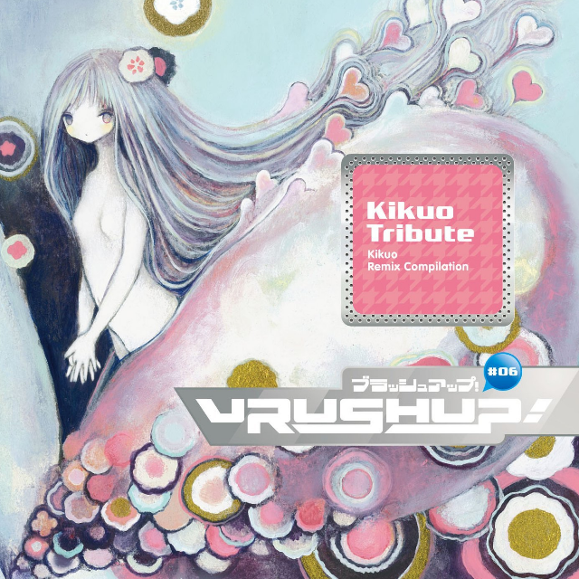 物をぱらぱら壊す (DUB-Russell mi(*L_*)x Remix)