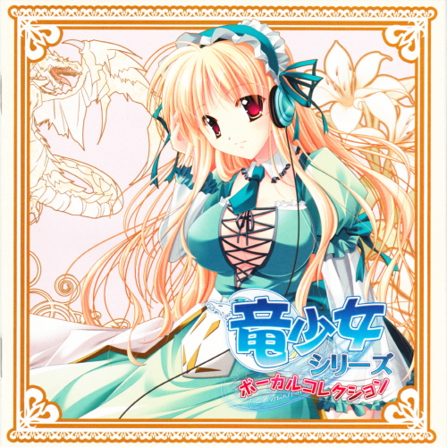 I don't wanna forget