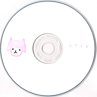 残らずの森-Re:M-