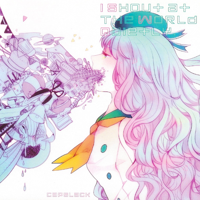 三拍子で缕説する彗星と仆の违い