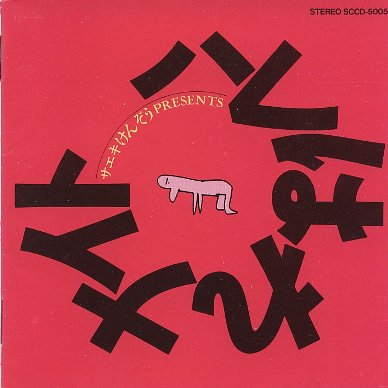 ベッドタウンの夜は更けて