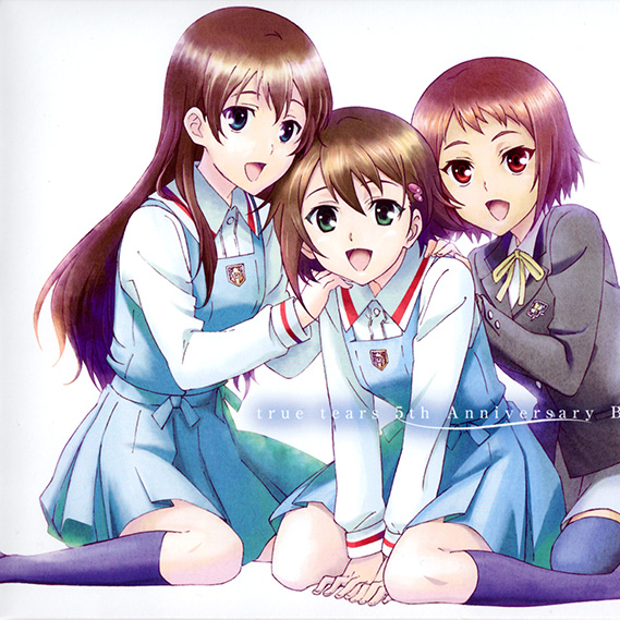 セカイノナミダ (TV Size)