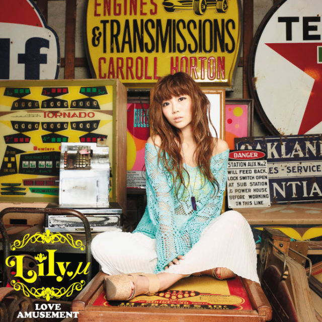 もう一度 -Love Again