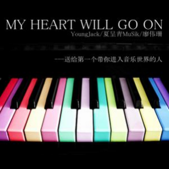 My Heart Will Go On