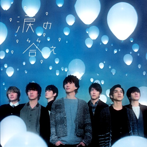 ≯th ANNIVERSARY Single's Remix