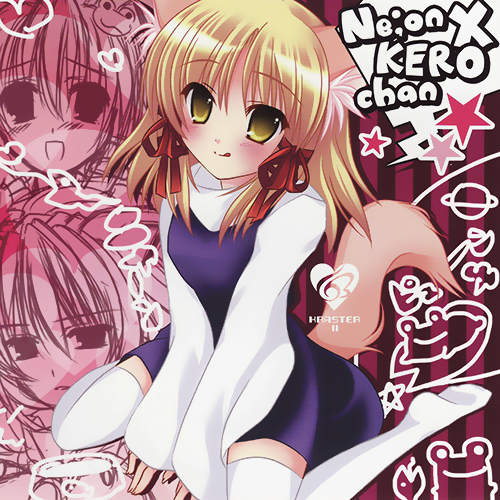 夢世界のドッペル