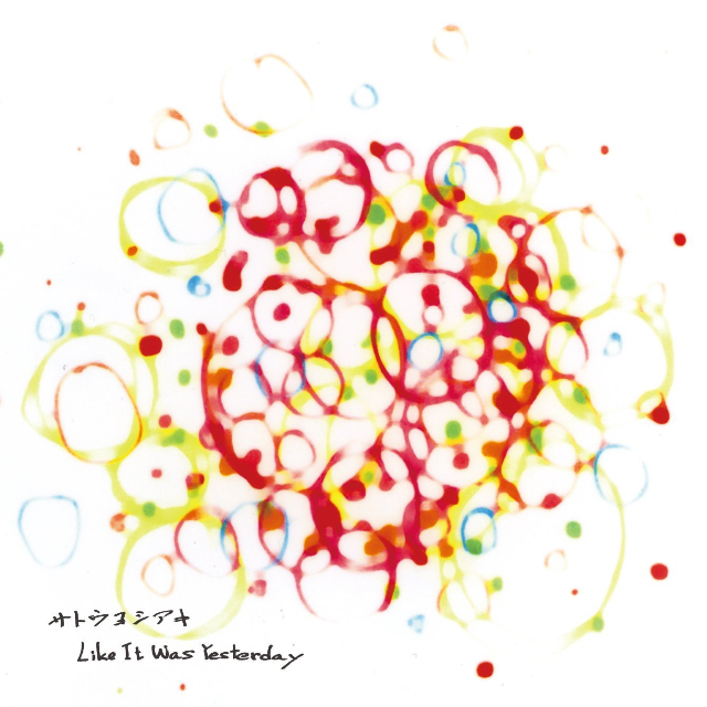 もう一度笑って