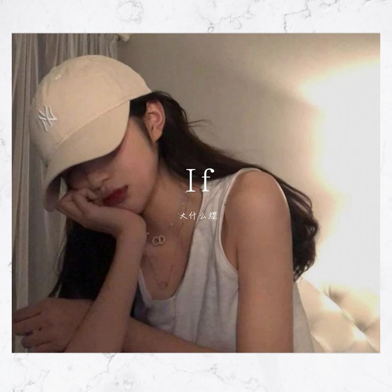If