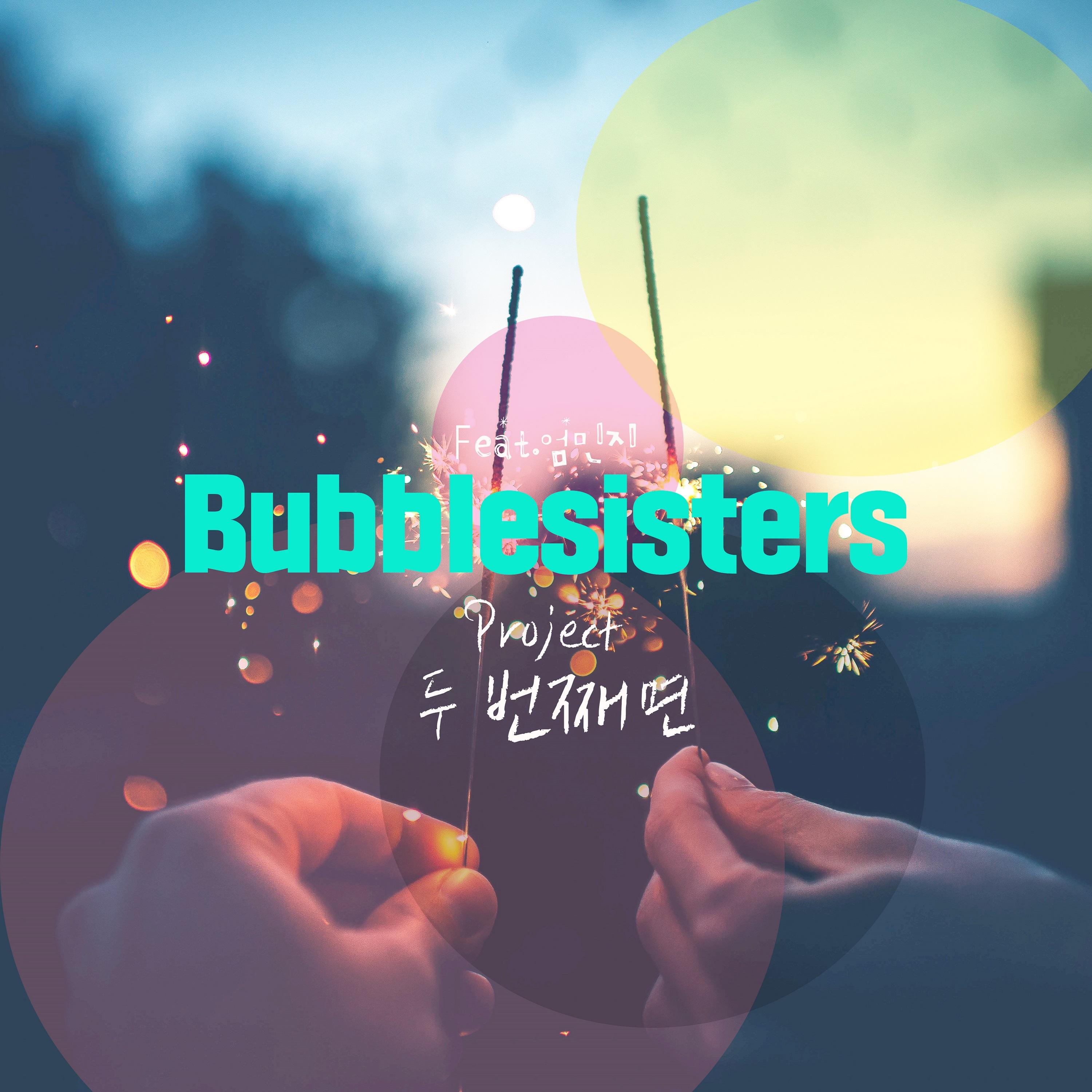 오늘까지