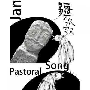 Hongury
