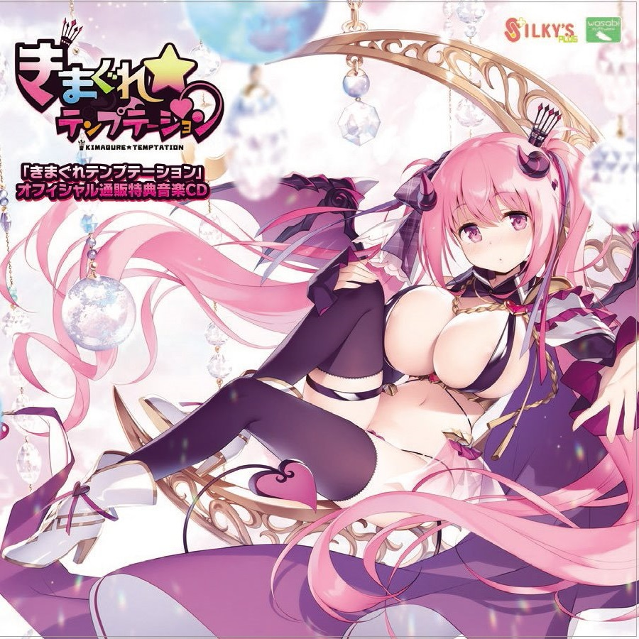 願い Fullver.