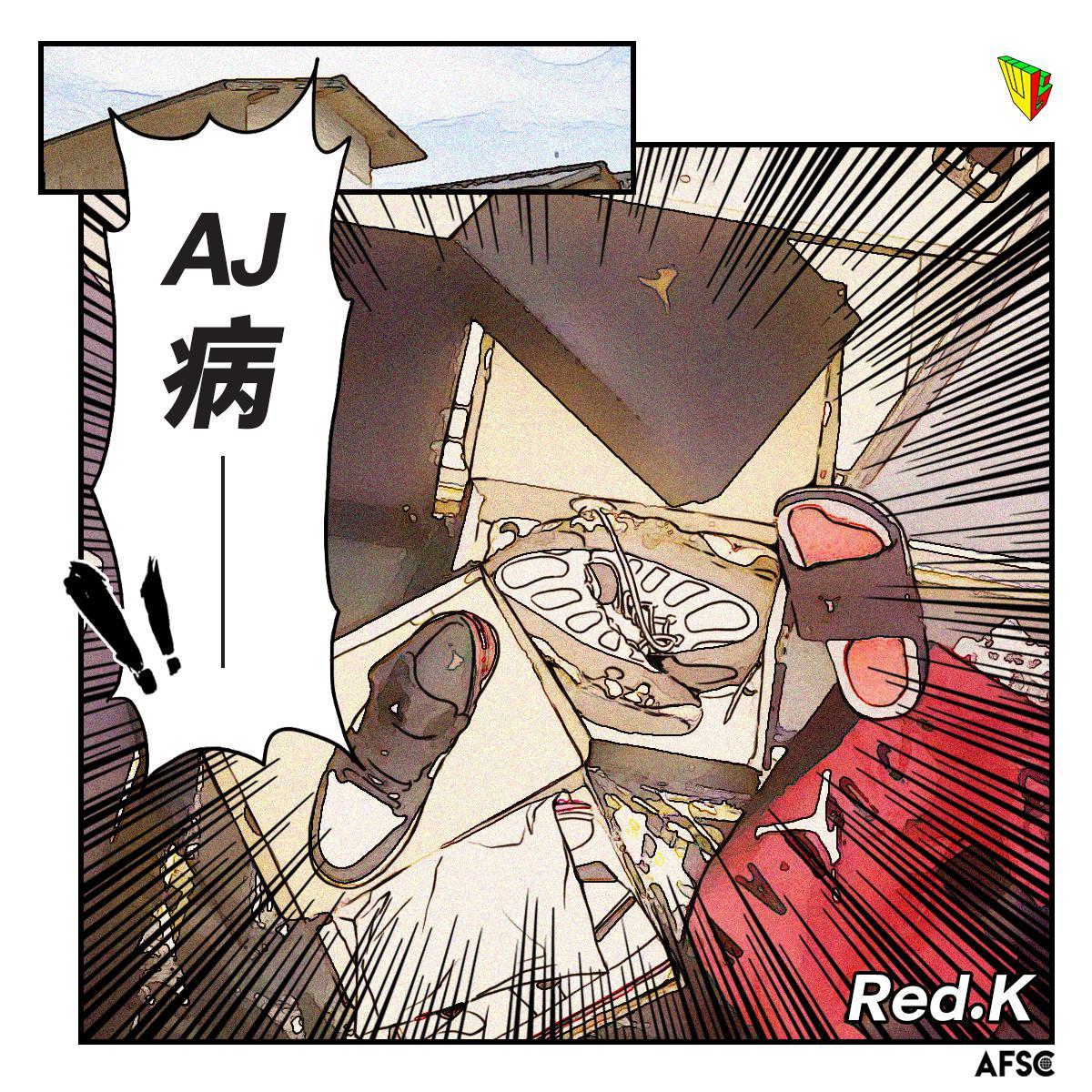 AJ病