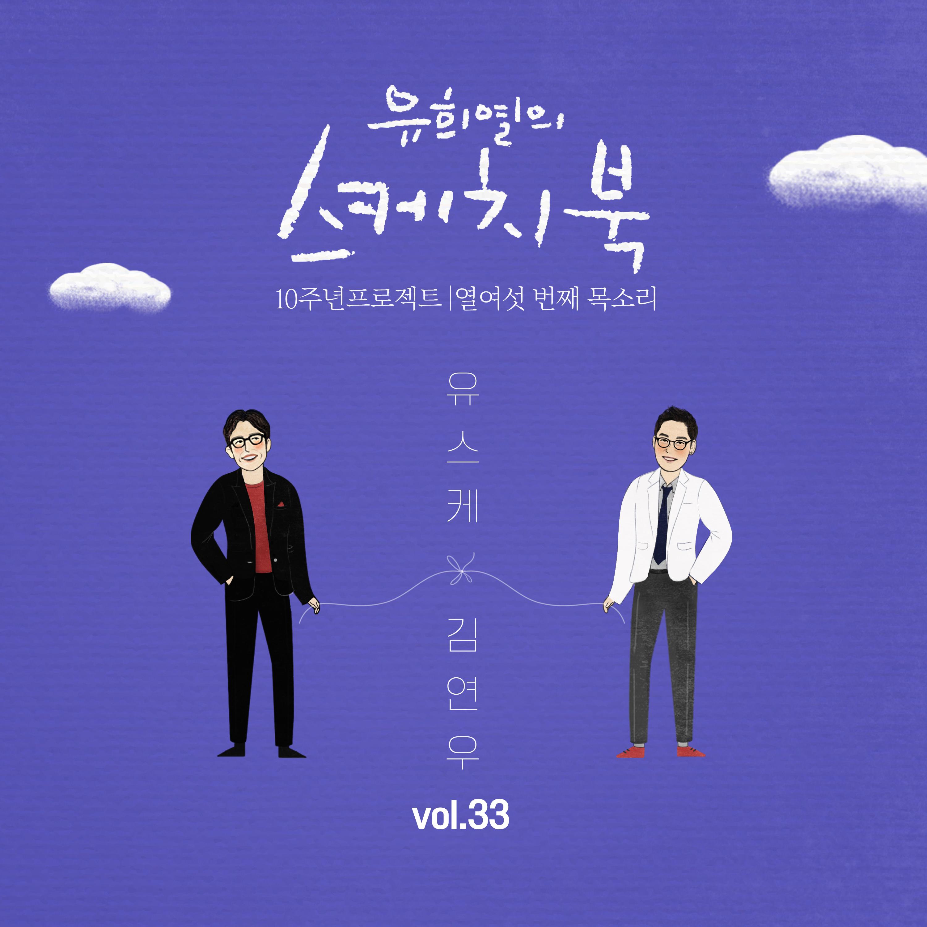 노력