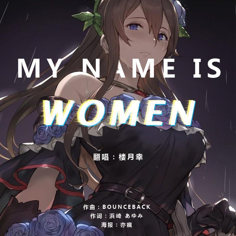 My Name's Women