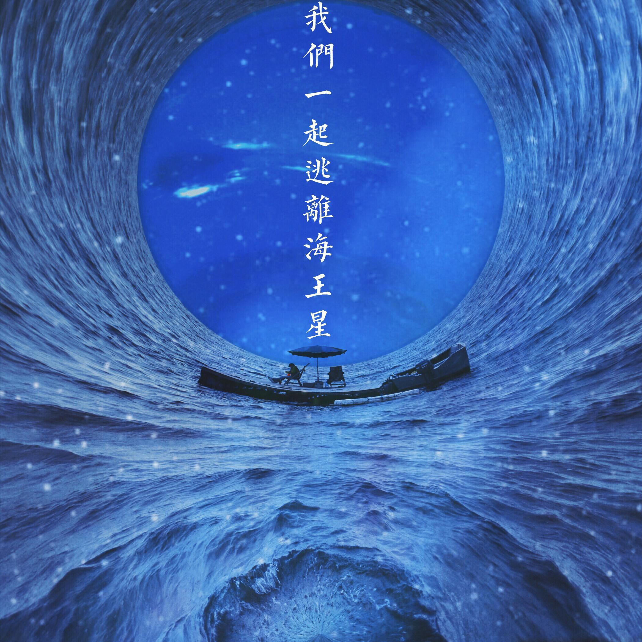 时雨