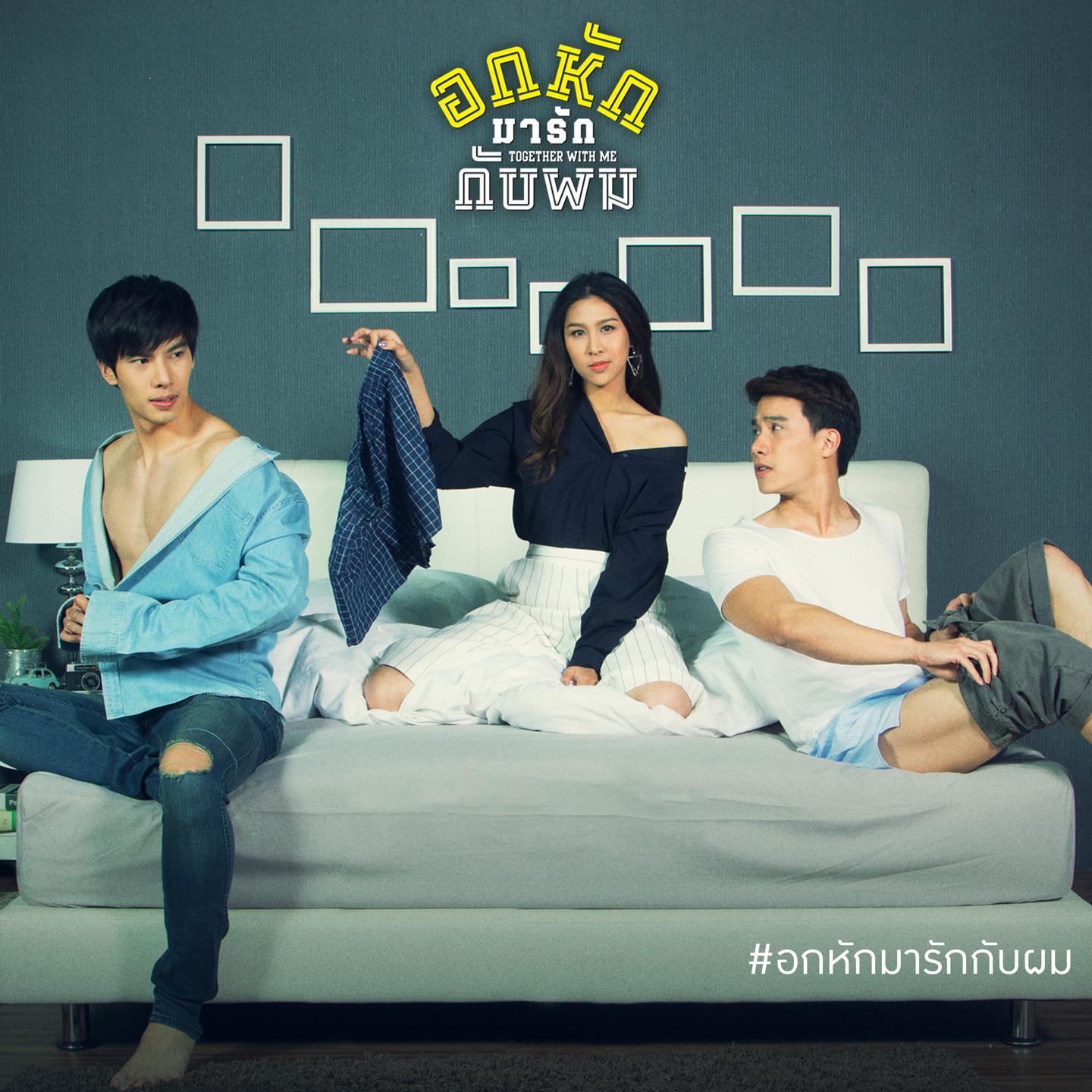 เข้าใจ
