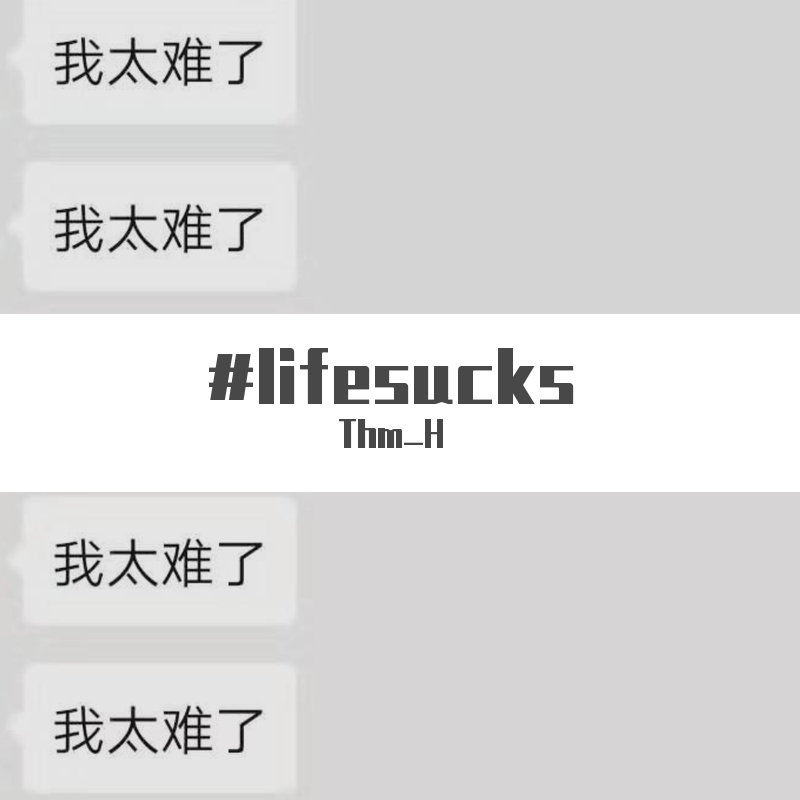 #lifeisntfair
