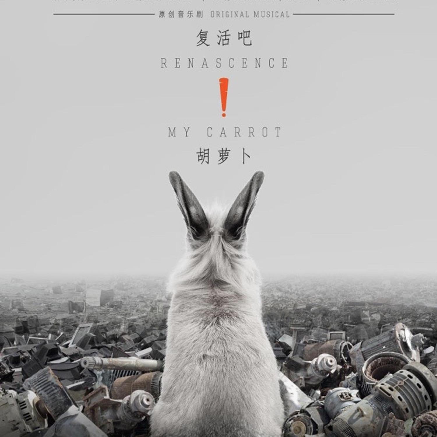 挚爱